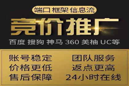 不同行业的信息流竞价策略及成功案例