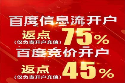 百度竞价托管外包：让广告投放更精准、更高效