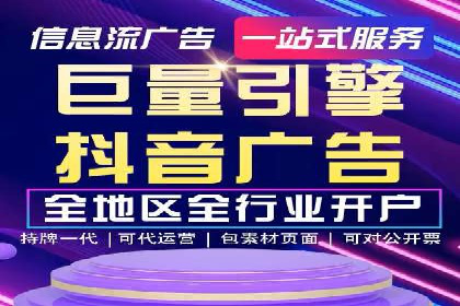 百度广告竞价成功案例：某餐饮企业的线上营销之路